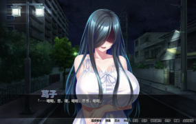 [拔作ADV新官中步兵]夜道で襲ってきた怪異が爆乳だったので孕ませ肉オナホにし v1.3.3[电脑1.15G/FM/BD]