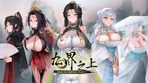 更新[修仙SLG/NTR/玄幻] 九界之上 Above The Immortality Realm v0.20 Demo 官中版 [650M]