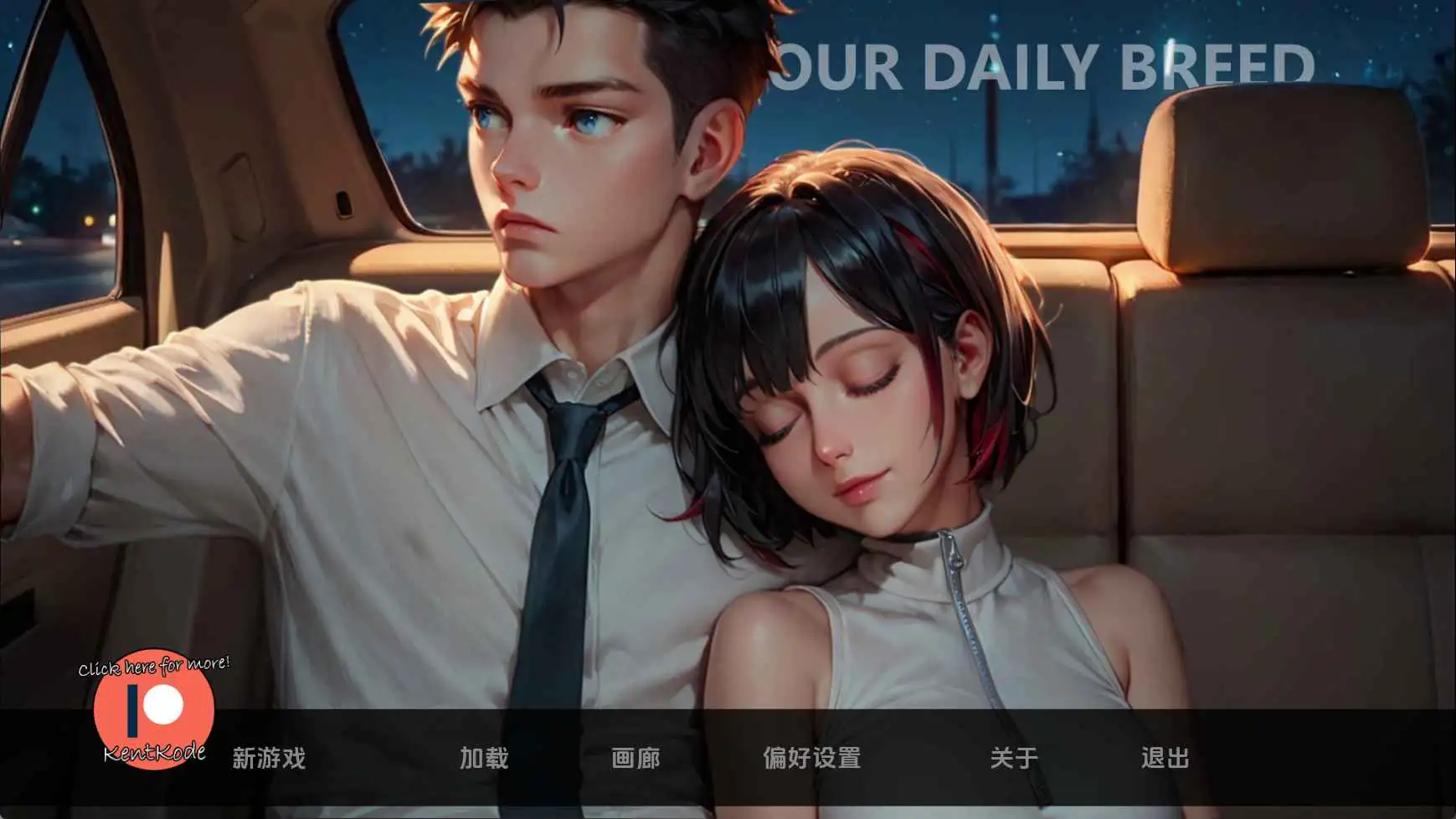 【欧美/SLG/动态/更新】我们的日常交配v0.5a AI汉化版【PC+安卓/1.50G】