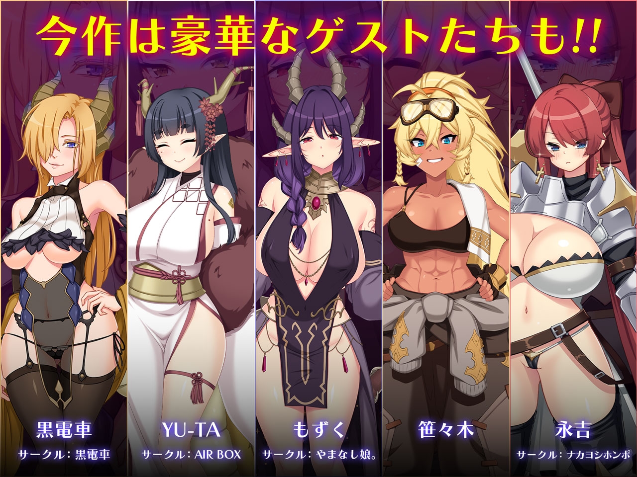 更新[大型RPG/羞耻凌辱] 龙血～以龙的诅咒和精液发誓向上帝复仇的RPG～ ドラゴンブラッド～竜の呪いと精液で神に復讐を誓うRPG～ v2.11 AI汉化版+[DLC1 v1.02]+全回想存档 [9.90G]